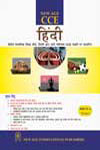 NewAge CCE Hindi Class IX A Term 1
